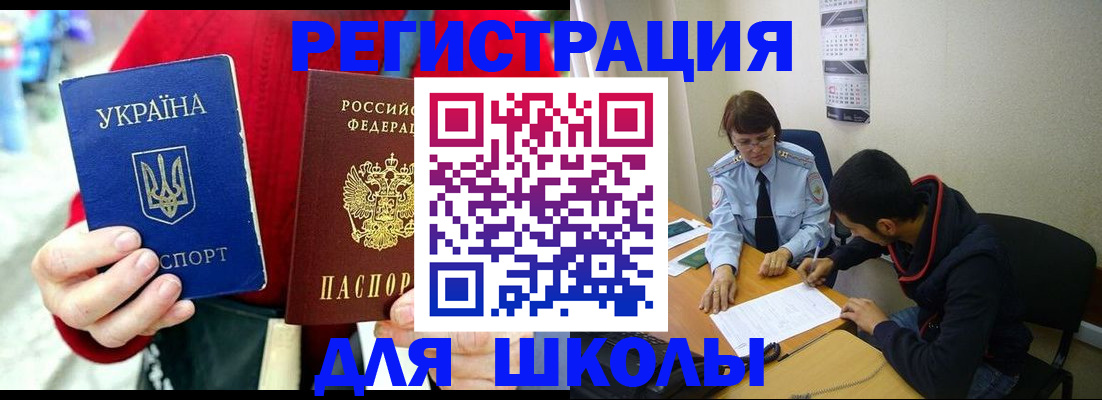 временная регистрация надежно в Кремёнках